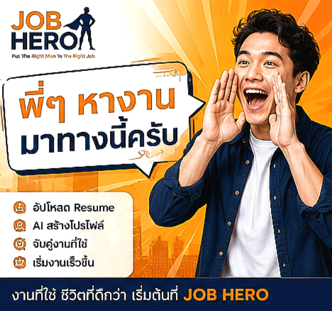 Candidate Upload